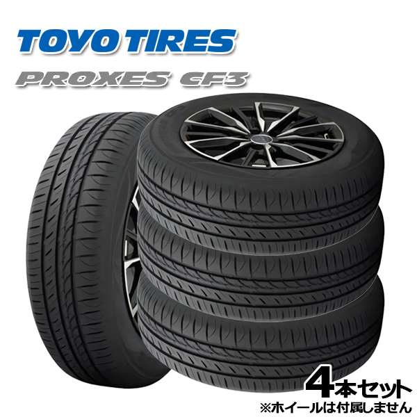 楽天市場】165/55R15 75V ヨコハマ アドバン デシベル V553