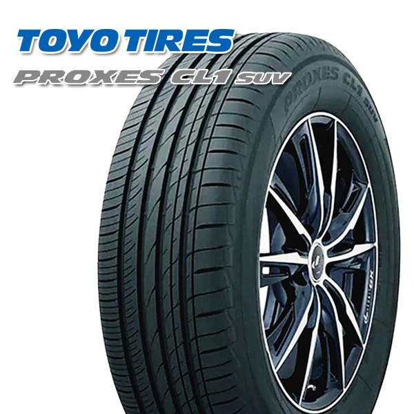 売れ筋商品 245 45R20 トーヨー プロクセス CL1 SUV TOYO PROXES 新品