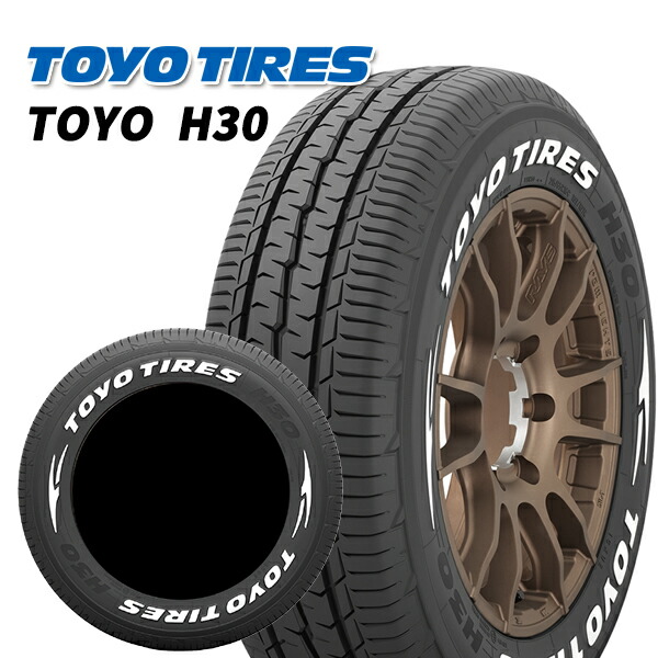 TOYOタイヤ H30 ホワイトレター　215/60R17C stm_4s-to-10010653