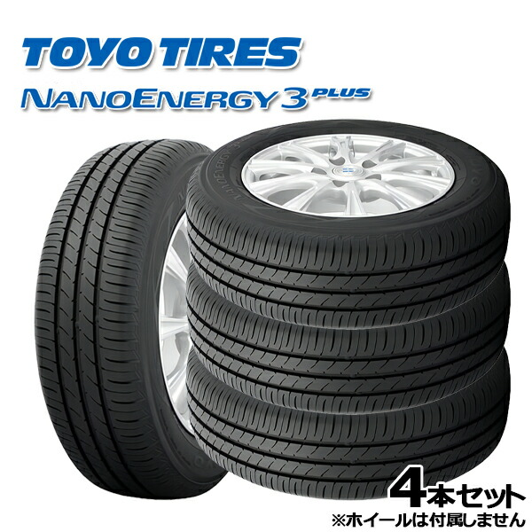 楽天市場】【取付対象】155/65R14 75S ヨコハマ S306 YOKOHAMA