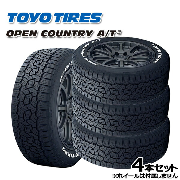 バン用　195/80R15 103/101 トーヨー　LT 未使用 楽天市場】【最大P10倍】【取付対象】 送料無料 新品 TOYO OPEN