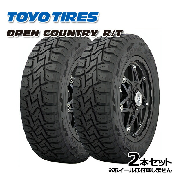 楽天市場】【225/55R18】【18インチ】【タイヤ単品1本価格】【TOYO