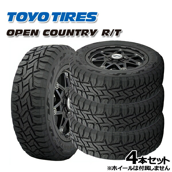 （中古）トーヨーオープンカントリーR/T 155/65r14 75Q お試しに 楽天市場】トーヨータイヤ オープンカントリー r／t 155／65r14