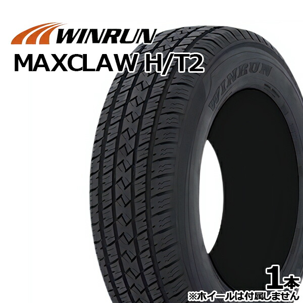 新品・サマータイヤのみ・送料無料(2本) WINRUN ウインラン R330 215/40R18 89W XL ウィンラン WINRUN R330 225⁄50R18 95W 新品 サマータイヤ 2本セット