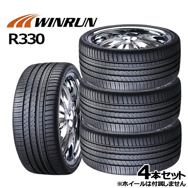 送料無料！2020年製バリ山！WINRUN 215/45R18 楽天市場】215/45R18 93W XL 選べるホイール WINRUN ウィンラン
