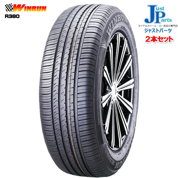 超特価激安 2本セット 5 65r15 94v ウィンラン Winrun R380 新品 サマータイヤ 値引きする Www Estelarcr Com