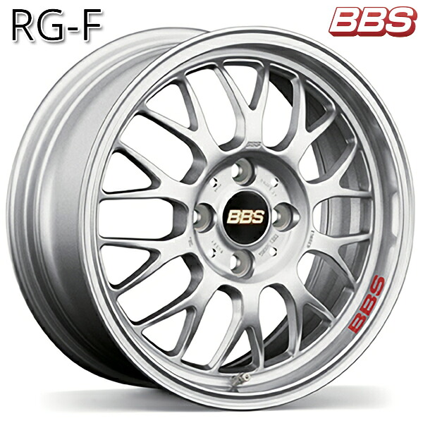 16インチ 5.5J 4H100 +45 BBS RG-F 【RG517】 シルバー(SL) アルミホイール単品 4本(1台分)送料無料 |格安タイヤホイールジャストパーツ