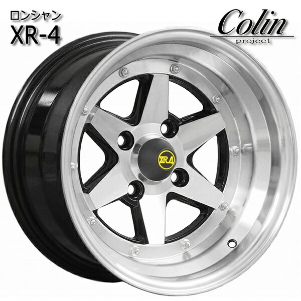 15インチ 8.0J 4H114.3 -14 コーリン ロンシャン XR-4 ブラックポリッシュ アルミホイール単品 1本 4本以上送料無料