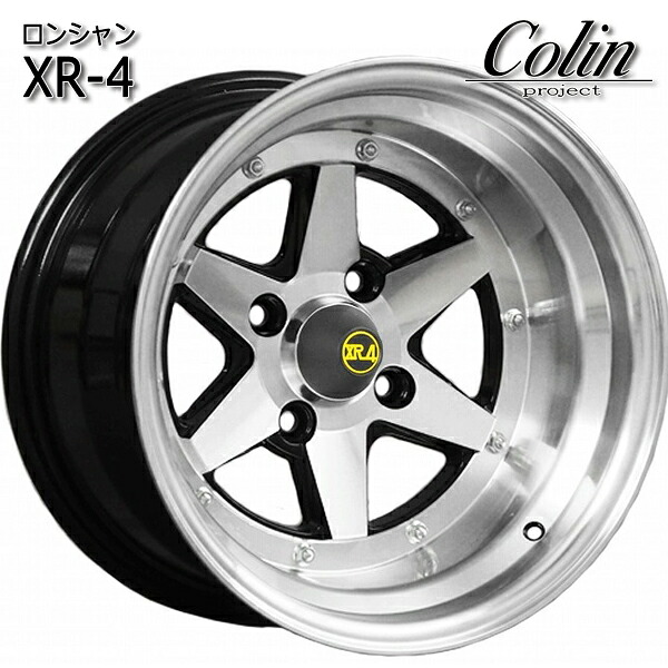 15インチ 9.0J 4H114.3 +0 コーリン ロンシャン XR-4 ブラックポリッシュ アルミホイール単品 1本 4本以上送料無料 ｜格安タイヤホイールジャストパーツ 26,884円