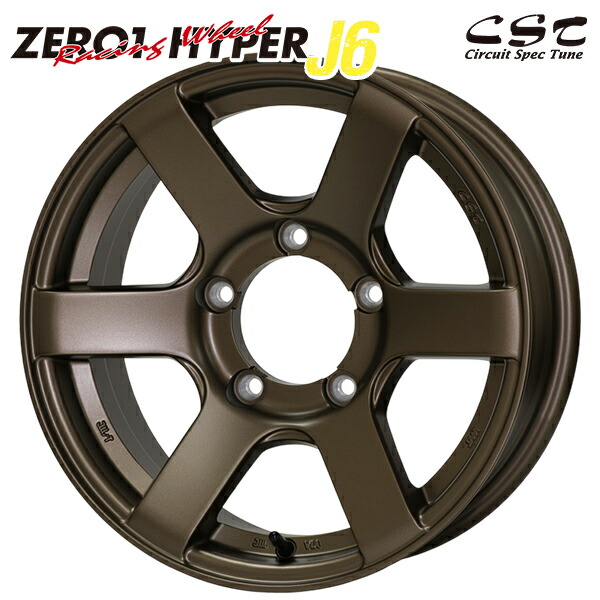 CST ゼロワンハイパーJ6 サイズ：16インチ 6.0J HOLE/PCD：5H 139.7 インセット：0 カラー：ブロンズ アルミホイール単品 4本（1台分）送料無料