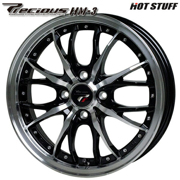 楽天市場】【M's】 プレシャス HM-3 4本セット メタリック