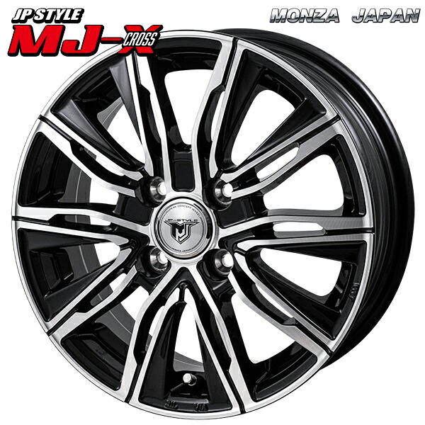 【14インチ 4.5J 4H100 +45】モンツァ JPスタイル MJ-X MJクロス （ブラックメタリック ポリッシュ） アルミホイール単品 1本 4本以上送料無料｜格安タイヤホイールジャストパーツ