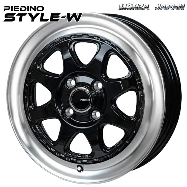 14インチ 4.5J 4H100 +45 MONZA モンツァ ピエディーノ STYLE-W ディスクブラック/リムポリッシュ アルミホイール単品 1本 4本以上送料無料