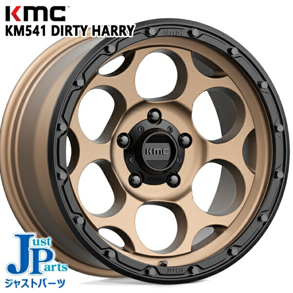 18インチ 8.5J 5H127 +18 KMC KM541 DIRTY HARRY MATTE BRONZE BLACK LIP アルミホイール単品 1本 4本以上送料無料 ｜格安タイヤホイールジャストパーツ