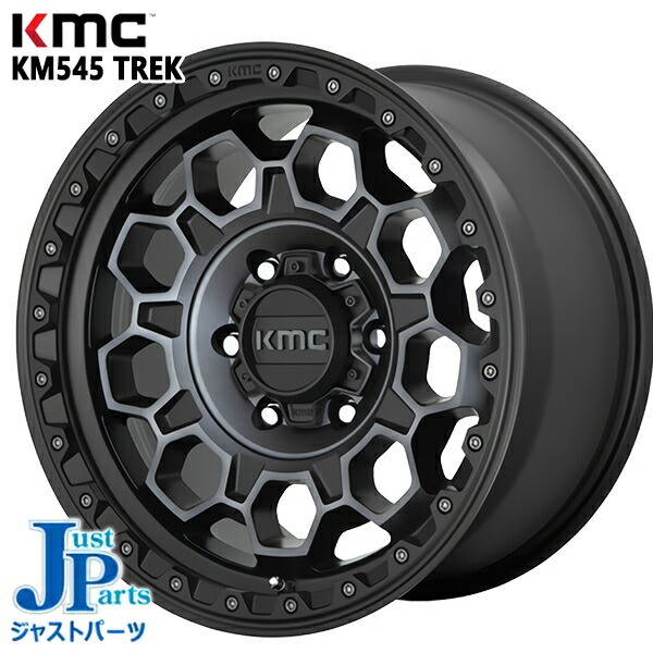 17インチ 9.0J 6H139.7 +0 KMC KM545 TREK SATIN BLACK WITH GRAY TINT アルミホイール単品 4本(1台分)送料無料 |格安タイヤホイールジャストパーツ