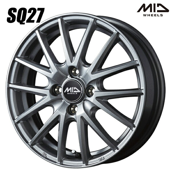 14インチ 5.5J 4H100 +45 MID マルカサービス SQ27 メタリックシルバー アルミホイール単品 1本 4本以上送料無料
