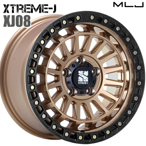 MLJ エクストリームJ XJ08 サイズ：16インチ 7.0J HOLE/PCD：5H 114.3 インセット：35 カラー：マットブロンズブラックリム アルミホイール単品 1本 4本以上送料無料