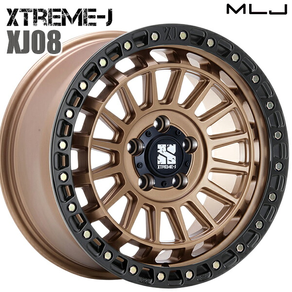 MLJ エクストリームJ XJ08 サイズ：17インチ 7.5J HOLE/PCD：5H 127 インセット：40 カラー：マットブロンズブラックリム アルミホイール単品 4本（1台分）送料無料