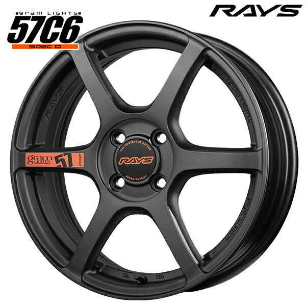 16インチ 5.5J 4H100 +45 RAYS レイズ グラムライツ 57C6 SPEC D AZZ（マットスーパーダークガンメタ） アルミホイール単品 4本（1台分）送料無料