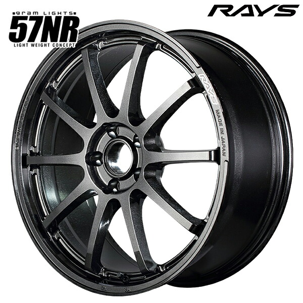 19インチ 9.5J 5H120 +45 RAYS レイズ グラムライツ 57NR 6NJ（グラスブラック） アルミホイール単品 4本（1台分）送料無料