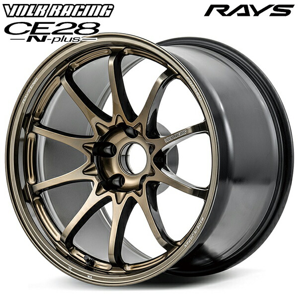 18インチ 9.0J 5H112 +38 RAYS レイズ ボルクレーシング CE28 N-plus SZ(シャイニングブロンズメタル) アルミホイール単品 1本 4本以上送料無料 |格安タイヤホイールジャストパーツ