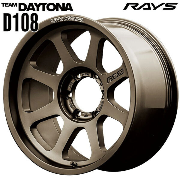 17インチ 8.0J 6H139.7 +20 RAYS レイズ チームデイトナ D108 JPJ（ダークブロンズ） アルミホイール単品 4本（1台分）送料無料