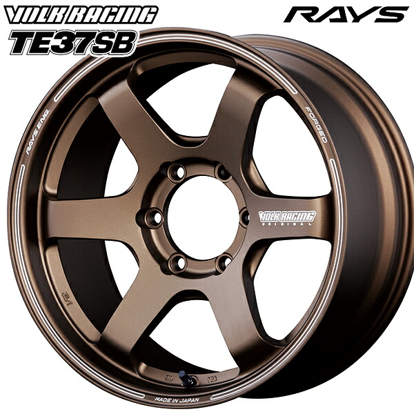 18インチ 8.5J 6H139.7 +22 RAYS ボルクレーシング TE37 SB ブロンズ[アルマイト](BR) アルミホイール単品 1本 4本以上送料無料 ｜格安タイヤホイールジャストパーツ