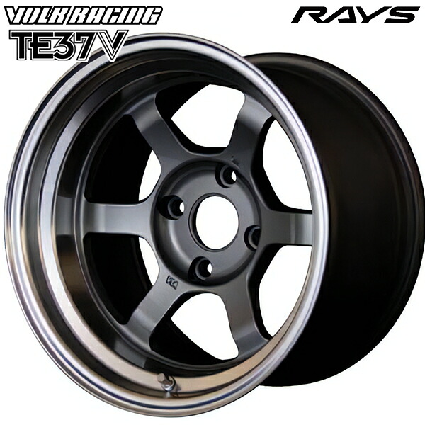 15インチ 9.0J 4H114.3 -15 RAYS ボルクレーシング TE37V あガンメタリック/リムDC(MF) アルミホイール単品 4本(1台分)送料無料 |格安タイヤホイールジャストパーツ