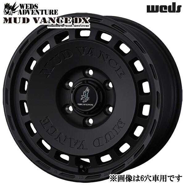ウェッズ マッドヴァンスDX 18インチ 7.5J 5H114.3 +35 FULL MAT BLACK（フルマットブラック） アルミホイール単品 1本 4本以上送料無料 ※個人宅配送不可※ ｜格安タイヤホイールジャストパーツ