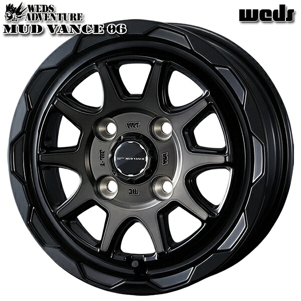 12インチ 4.0J 4H100 +40 WEDS マッドヴァンス06 ブラックポリッシュ/ブロンズクリア アルミホイール単品 4本(1台分) 送料無料 |格安タイヤホイールジャストパーツ