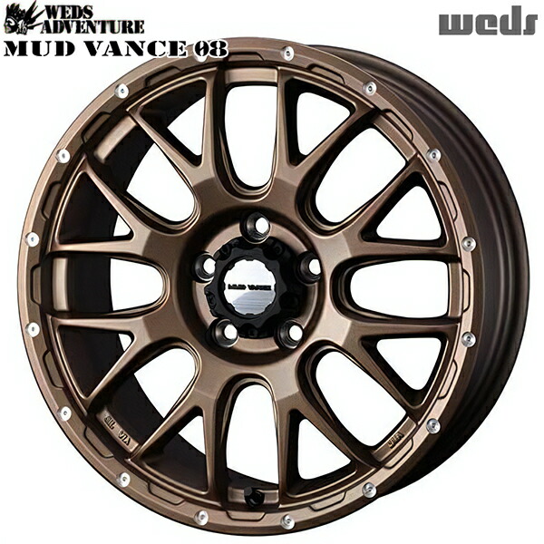 16インチ 7.0J 5H114.3 +35 Weds ウェッズ マッドヴァンス08 マットブロンズ アルミホイール単品 4本（1台分）送料無料