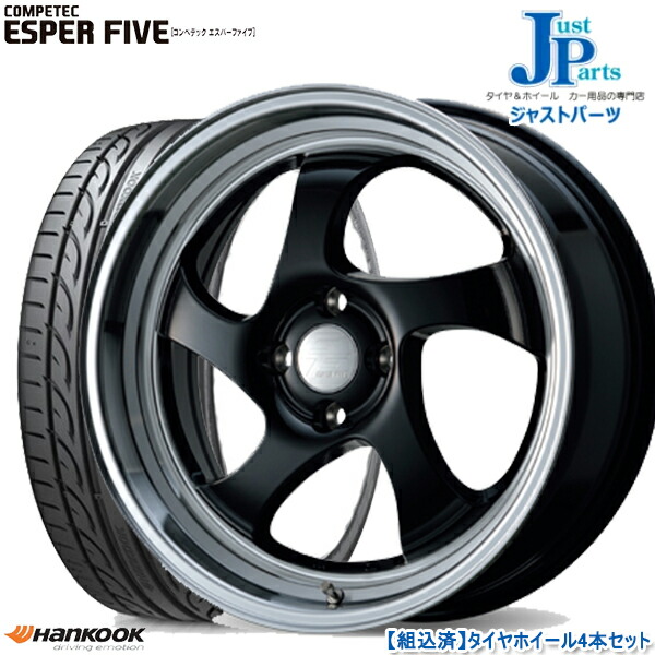 送料無料 215 40r17 Hankook ハンコック Ventus V12evo2 K1 Cometec コンペテック エスパーファイブ ブラックリムポリッシュ 17インチ 7 0h 4h100 45 サマータイヤホイール4本セット Andapt Com