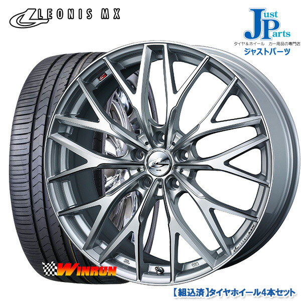 人気ブランドを 送料無料 225/40R19ウィンラン(WINRUN) R330新品 サマータイヤ ホイール4本セットWeds LEONIS  MXウェッズ レオニス MXHSIII/SC 19インチ 8.0J 5H114.3 【大注目】  -eliezerinvestmentslimited.com