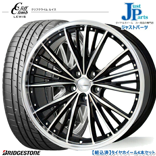 貨物輸送無料 245 45r19in5h114 3 クリフクライム ルイス Sc025 ブラックポリッシュブリヂストン プレイズ Px2朱炎タイアホイール固化 新品 サマータイヤホイール 4根柢セット Maxtrummer Edu Co 貨物輸送無料 245 45r19in5h114 3 クリフクライム ルイス Sc025 ブラックポリッシュブリヂストン プレイズ Px2朱炎タイアホイール固化 新品 サマータイヤホイール 4根柢セット Maxtrummer Edu Co