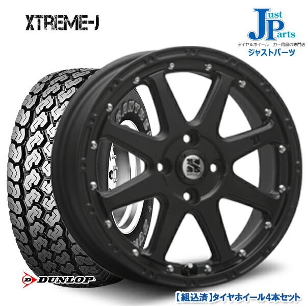 X Treme J ジャストパーツ Tg4新品 送料無料145r12 6prダンロップ Dunlop 6prダンロップ Dunlop Tg4新品 サマータイヤ サマータイヤ ホイールセット ホイール4本セットx Treme J タイヤ ホイール 車用品 売れ筋即納 大特価の フラットブラック12インチ 4 00b 4h100バン