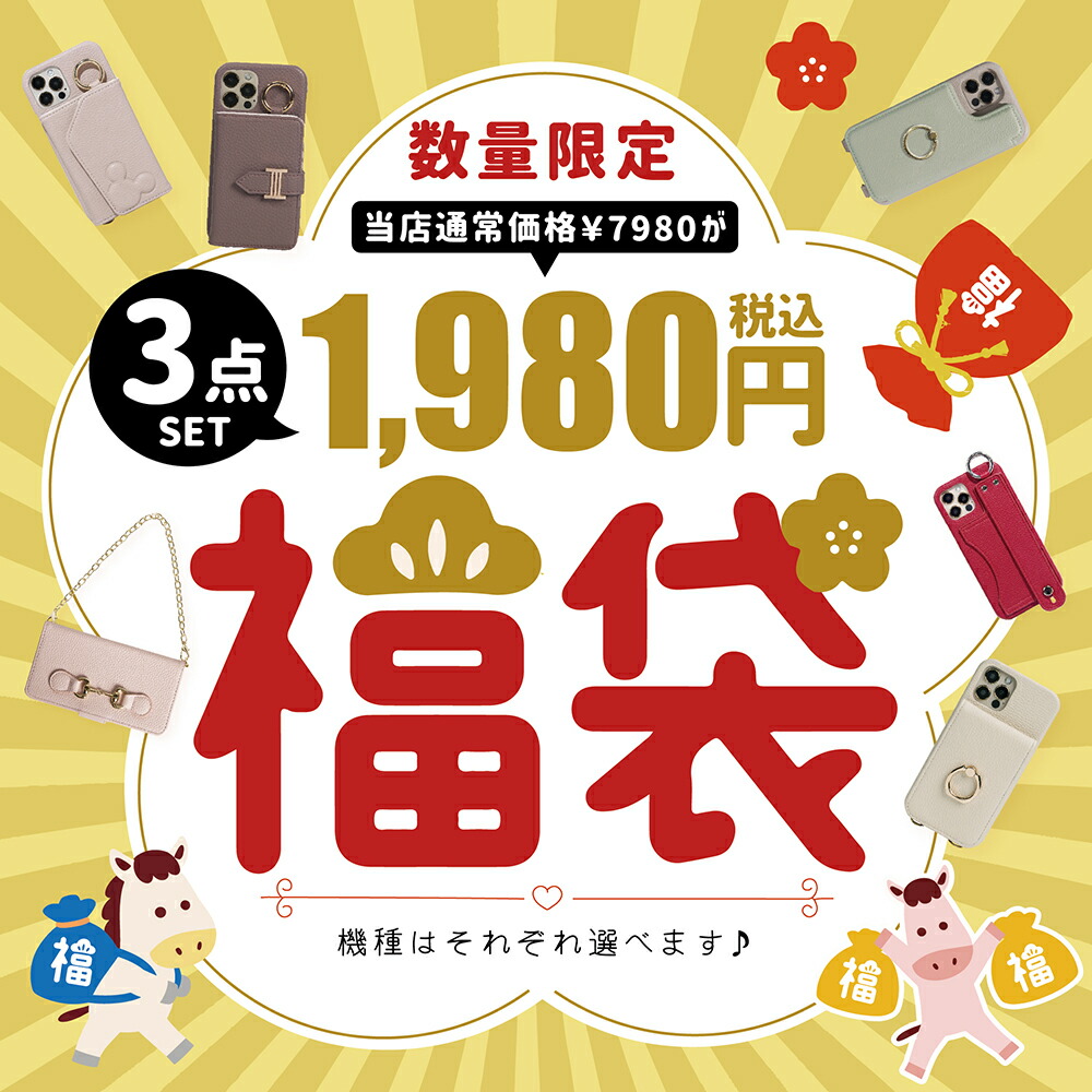 ＼新作／? MagSafe相応ううねうね入れもの