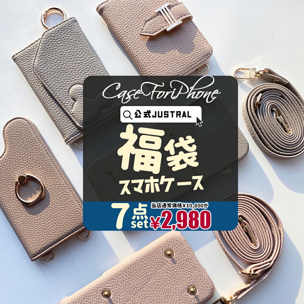 ＼新作／? MagSafe相応ううねうね入れもの