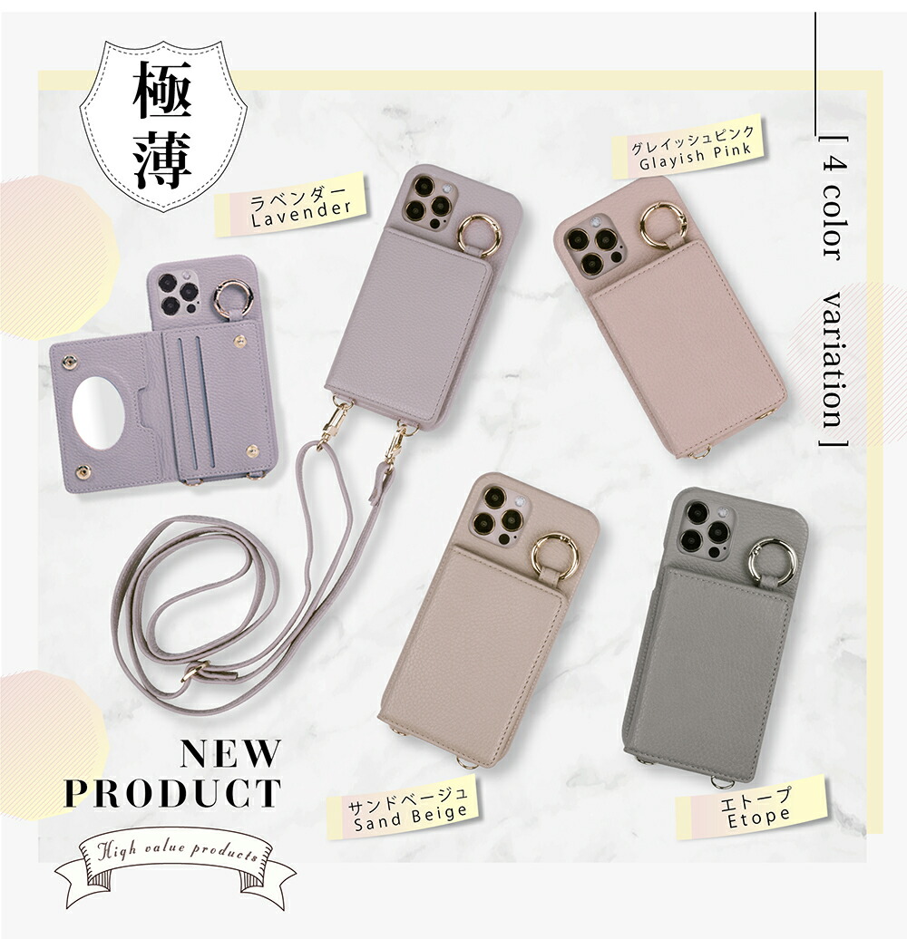 スマホケース ショルダー タイプ 薄型 Iphone14 14pro Max Iphone13 13pro Iphone12 12pro  Iphone11 11pro Iphone Se2 第2世代 Se3 第3世代 Mini 落下防止 携帯ケース カード収納 ミラー付き 背面手帳型  XR X XS 総合