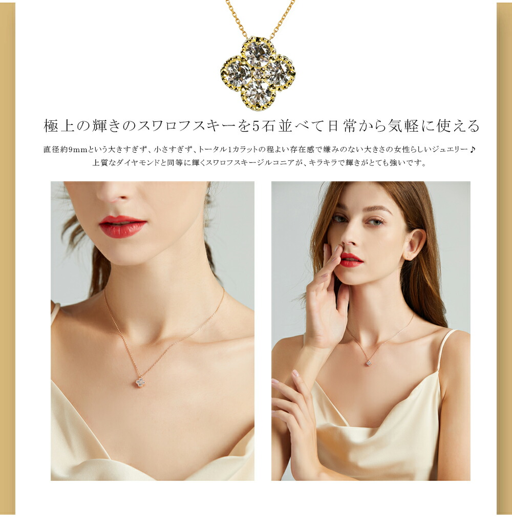 両面着用 クローバー ネックレス スワロフスキー ジルコニア 四つ葉のクローバー 誕生日 プレゼント 金属アレルギー リバーシブルネックレス K18ペンダント 花 白 黒蝶貝 上品 幸せ四つ葉 四葉 レディース 18金コーディング 結婚記念日 Lojascarrossel Com Br 両面着用 クローバー ネックレス スワロフスキー ジルコニア 四つ葉のクローバー 誕生日 プレゼント 金属アレルギー リバーシブルネックレス K18ペンダント 花 白 黒蝶貝 上品 幸せ四つ葉 四葉 レディース 18金コーディング 結婚記念日 Lojascarrossel Com Br