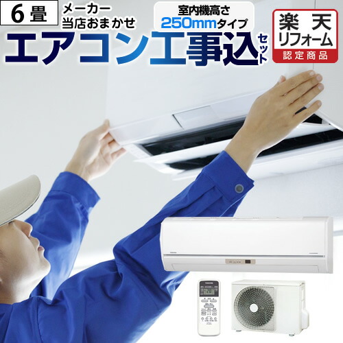 aircon-06-h25cm-kj.jpg