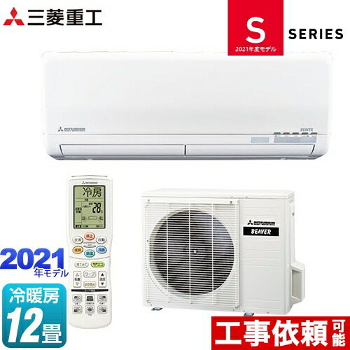Srk3621s W ビーバー空調 S続もの 三菱重工 室エアコン 上級ファッションモデル ハイスペックモデル 空調 暖房装置 12畳座標軸 単相100v a ファイン積雪 貨物輸送無料 ルームエアコン Srk3621s W Pasadenasportsnow Com