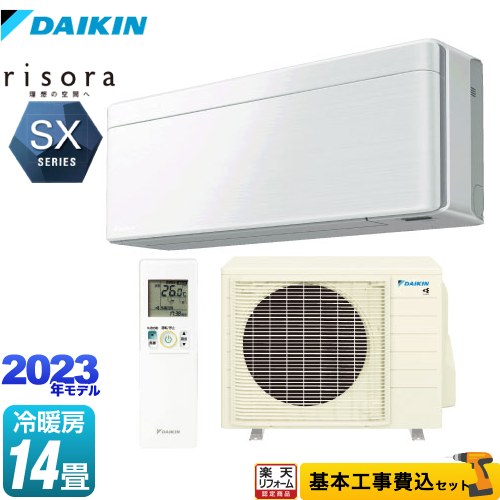 メン　エアコン　ダイキン　リソラ　risora DAIKIN　室外機付き pc-akindo_s403atsp-a-set