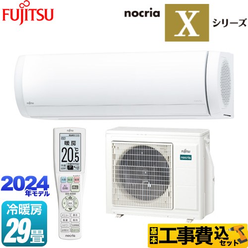 楽天市場】富士通ゼネラル 29畳相当エアコン AS-X905S2-W