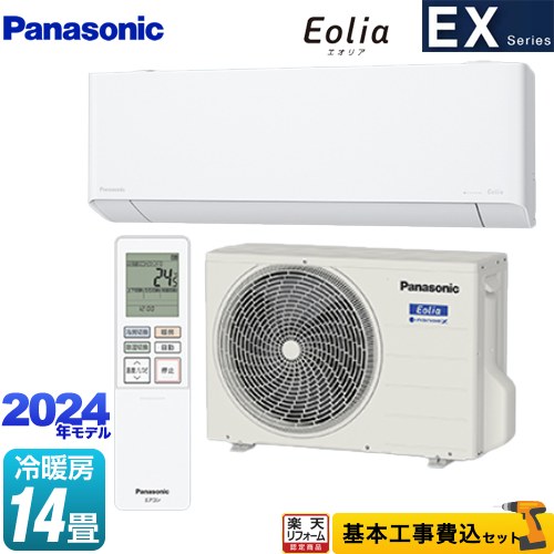 楽天市場】【工事費込セット（商品＋基本工事）】 [CS-404DEX2-W