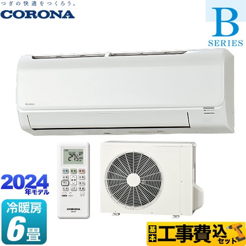 csh-b22cr-w-kj.jpg