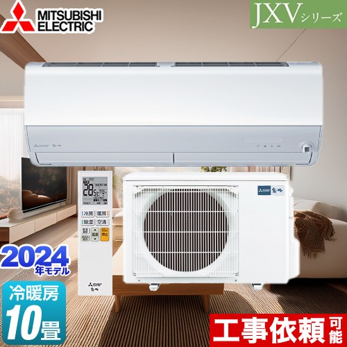 wood　美品　三菱　ハイスペックエアコン 楽天市場】エアコン 26畳 三菱電機 MITSUBISHI MSZ-ZXV8024S-W