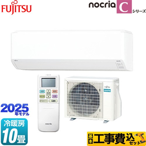 富士通 AS-C22K-W 2020年製 楽天市場】富士通ゼネラル□AS-C22K-W□ 2020年モデル【-nocria