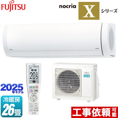 【Leon0527】Fujitsu nocria C エアコン Amazon.co.jp: Fujitsu General [Air Conditioner] nocria AS
