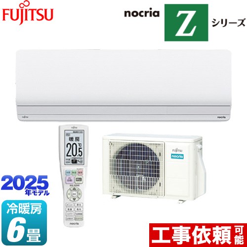 2019年製　富士通ゼネラル ルームエアコン AS-D22-J-W（室内機のみ） AS-D22J | 製品 & サービス | エアコン | 2019年モデル