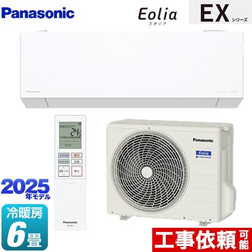 Panasonic2020年モデル 6畳用基本工事込み費＆リサイクル料金込み‼️ 楽天市場】【工事費込セット（商品＋基本工事）】 [CS-225DEX-W